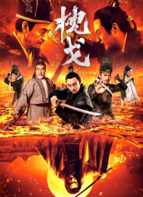 国产成人精品久久亚洲高清不卡
